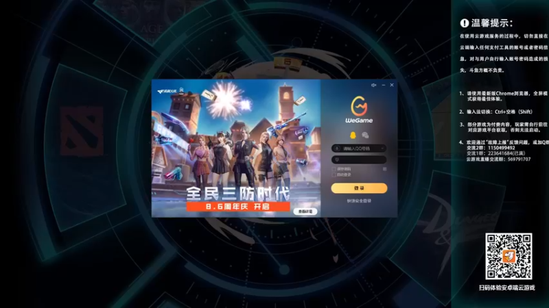 【2022-08-05 00点场】霸道制裁：DNF魔幻现实