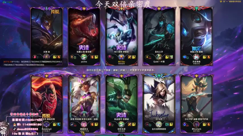 【2022-08-05 13点场】林子文i：蜘蛛的神，峡谷第14冲第一！！！