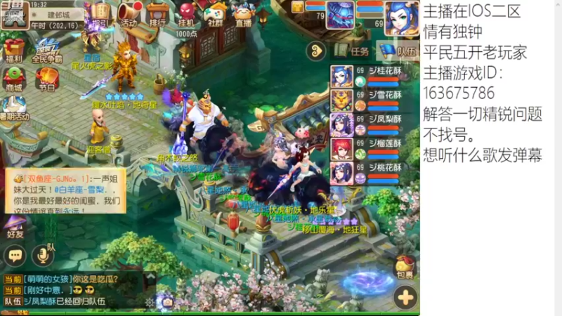 【2022-07-30 19点场】沉迷梦幻西游的蛋黄酥：狮驼岭YYDS。