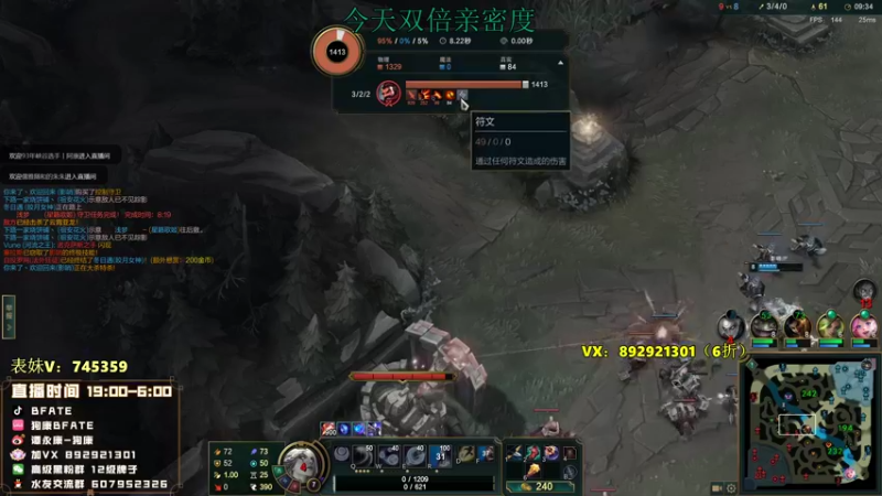 【2022-08-05 00点场】狗康Bfate丶：这版本我无敌！巨人流5000血皎月1打5