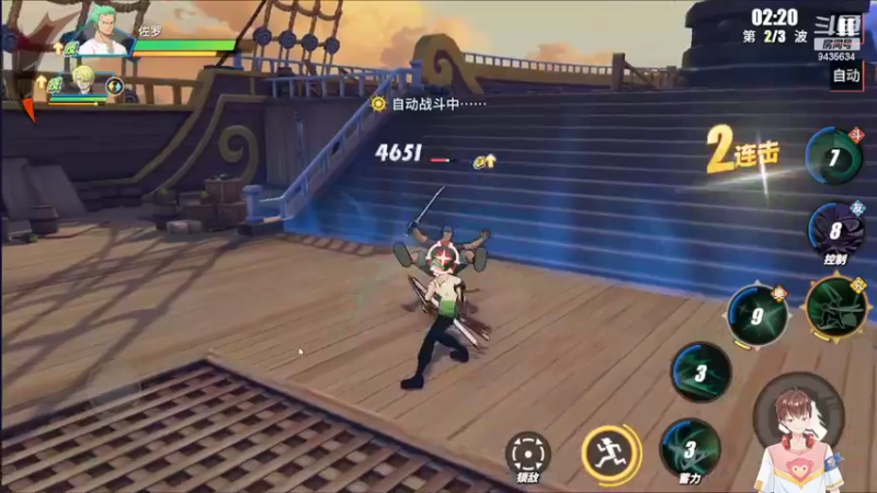 【2022-07-30 21点场】龙桑灬：航海王摆烂中~龙桑的自闭小屋