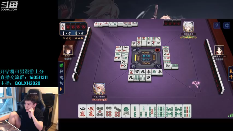 【2022-08-05 05点场】漫游kiss欢：男漫游4V4擂台 OB点将 午夜吃鸡