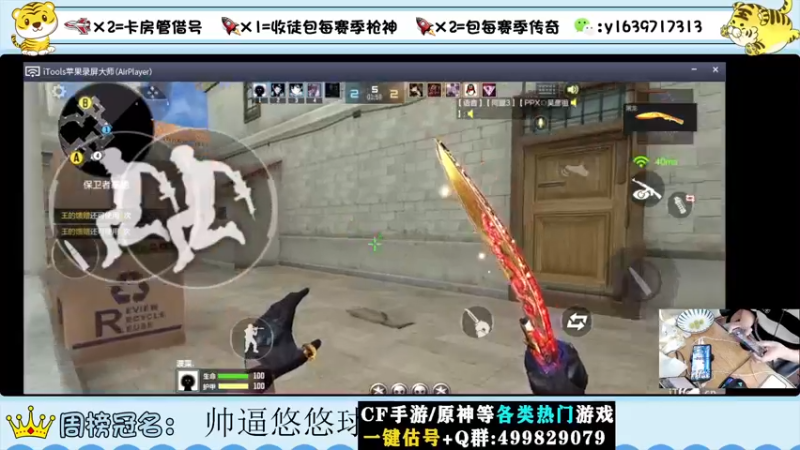 【2022-08-05 14点场】亮哥il：冲刺榜一！！！