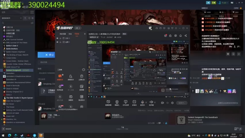 【2022-08-04 22点场】下人灰：在疯狂之后~人家准备过七夕你在玩地牢
