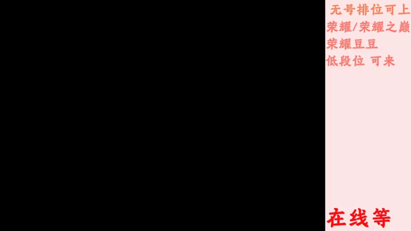 【2022-08-04 17点场】呼呼文的佩琪：北部排位滑翔走~