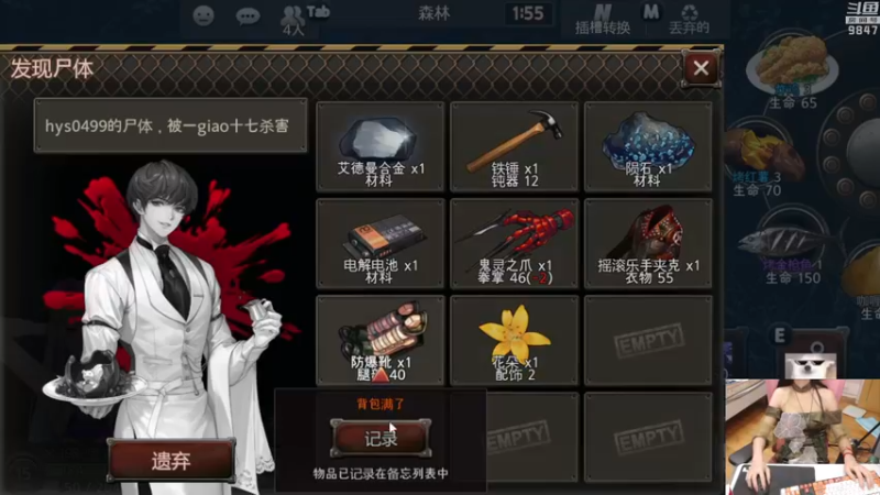 【2022-08-04 21点场】丶干物喵：七夕皮❤今天是双倍哒~