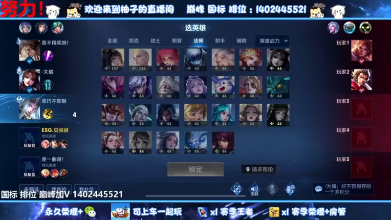 【2022-08-04 22点场】毕竟是柚子：七夕玩会游戏~