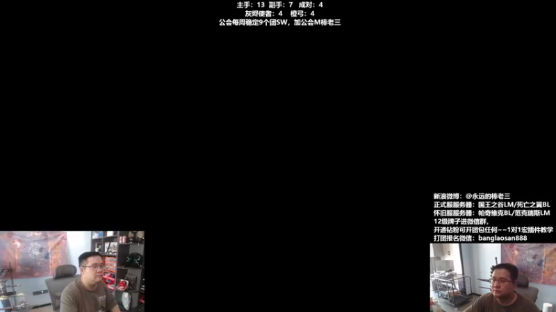 【2022-08-05 15点场】棒老三：双倍亲密度！热的要融化了！！！