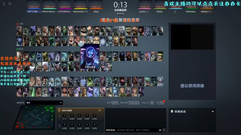 【2022-08-05 15点场】艾斯yoona：顶级四号位教学~ 10229065