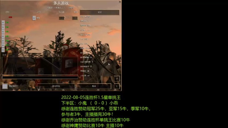 【2022-08-05 19点场】萍乡罗马协会酒哥：萍乡罗马协会酒哥