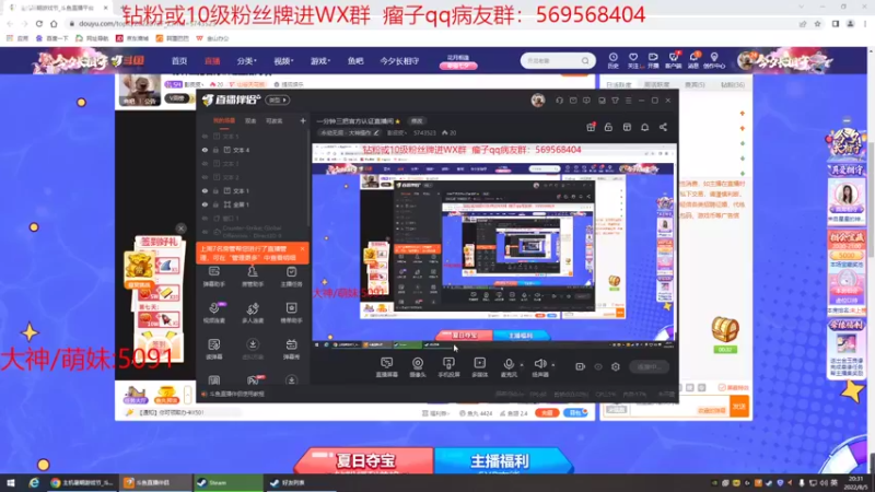 【2022-08-05 20点场】彭皮皮丶：一分钟三把官方认证直播间⭐