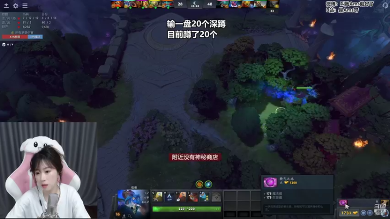 【2022-08-03 23点场】Amsssss：~~~今天双倍亲密度哟~~~