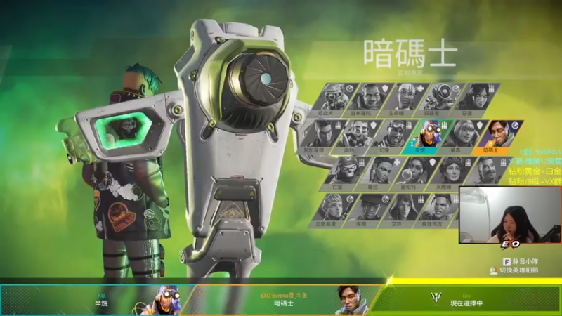 【2022-08-03 23点场】Eureka雪：12点双倍亲密～（周四）