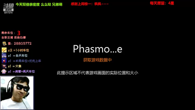 【2022-08-04 22点场】100大人：恐鬼症 7月7 七夕快乐
