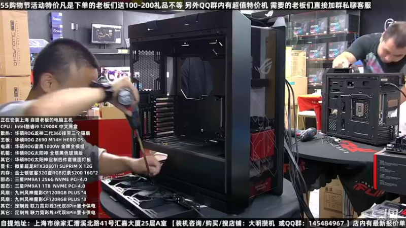【2022-08-04 23点场】上海大明海：上海大明海的直播间