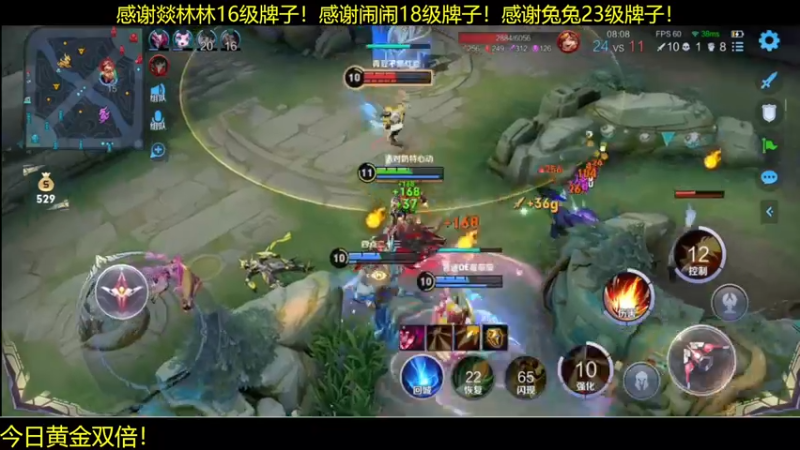 【2022-08-05 02点场】YTG夏天：法球流站撸后裔！！