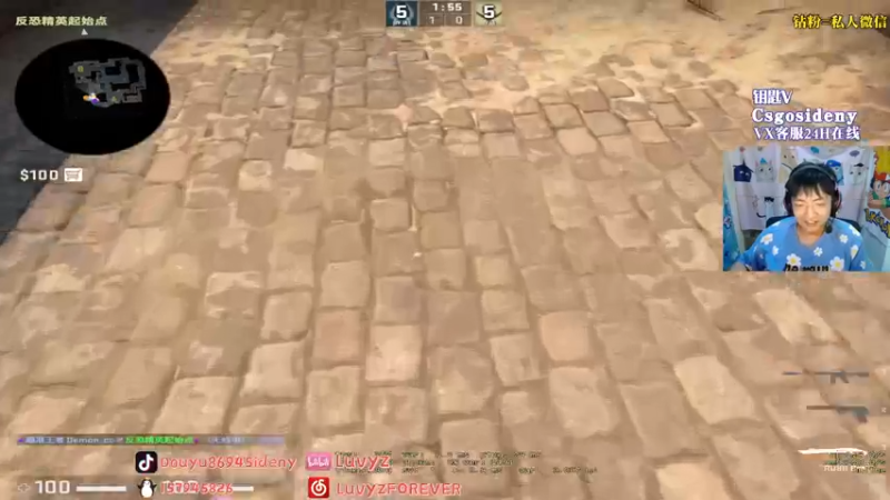 【2022-08-04 23点场】Sideny蛇：【8694】BLAST预选！