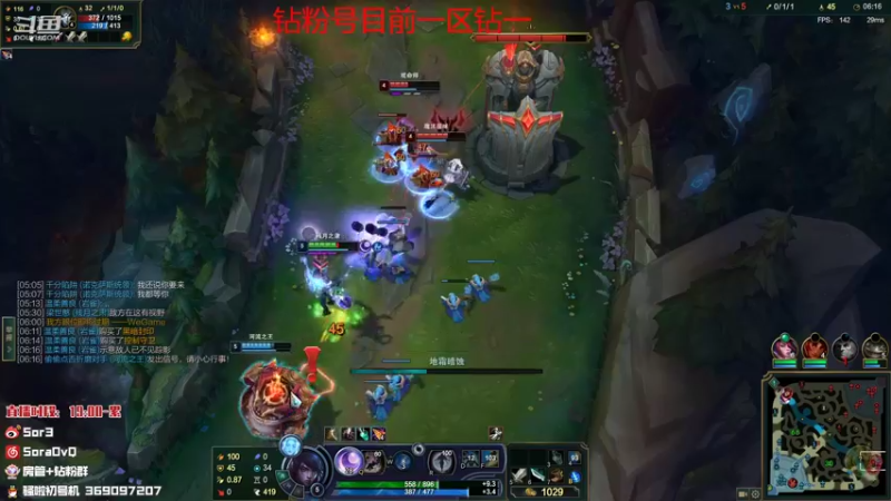 【2022-08-02 22点场】DouYuSora：Sora：打打钻粉号