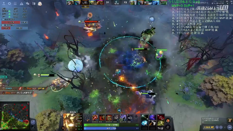 我在斗鱼看龚建ZSMJ直播DOTA2