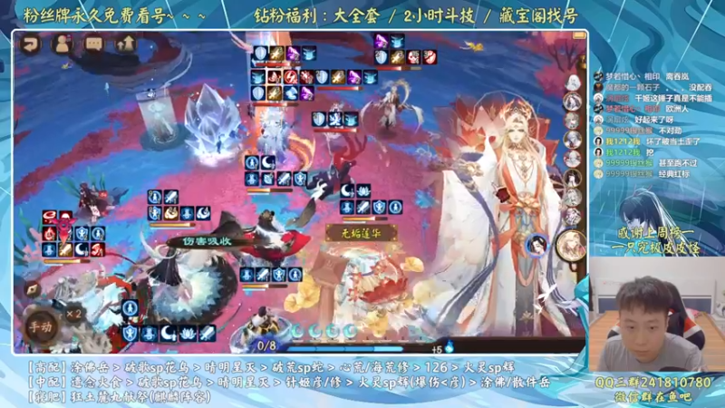 【2022-08-04 20点场】血墨丶：就靠崽战发家致富了！