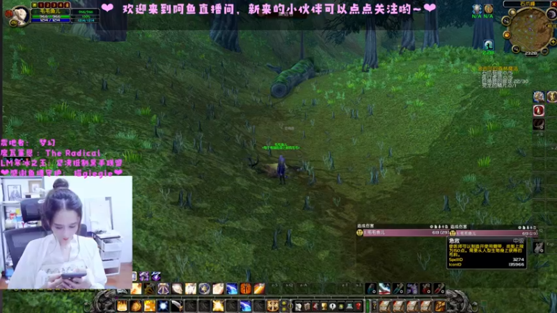 【2022-08-04 23点场】阿鱼鱼鱼鱼呀：10：30粉丝团送月卡~❤