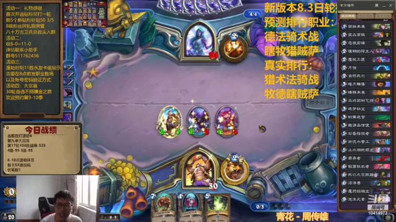 【2022-08-04 11点场】完美竞技古尔丹：新版本奥秘贼12-0啦