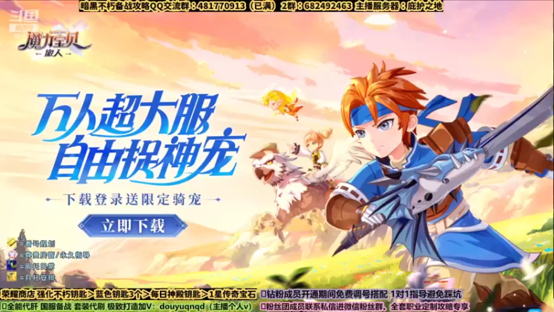 【2022-07-30 12点场】来时去时皆青鸟：再来1500钥匙 全能导师在线指导