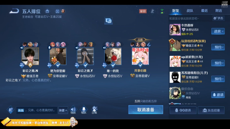 【王者荣耀】不可一世杀手的精彩时刻 20220805 01点场