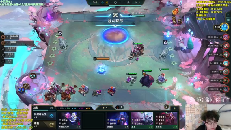 【2022-08-04 19点场】福星哥呀：不会都过不了节吧？