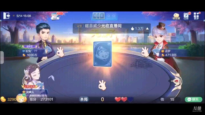 0514特辑，起手四个癞子一小王仨2仨10一K换个小王开叫，底牌QKA，A成地赖子，开局单4，农民最大顶10，过K过小王，五张10动手拿牌权，4到8五张2