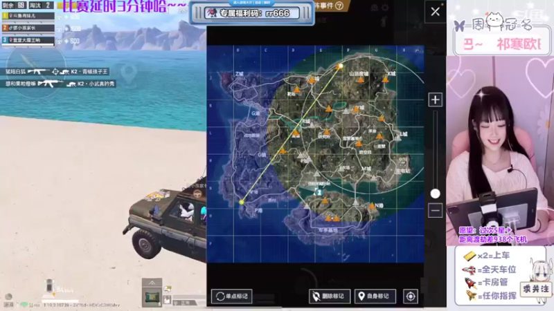 【2022-07-31 22点场】冉妹儿小太阳：【和平精英追猎杯】你说的都对！