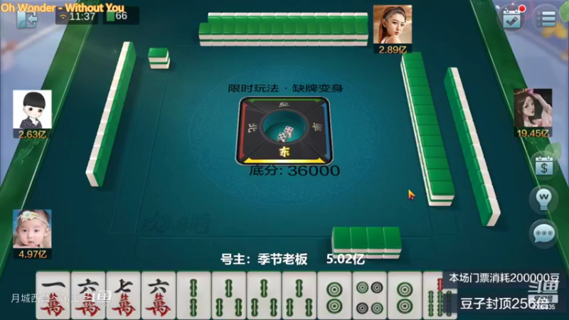 变身玩法4暗3连血赚7000多W