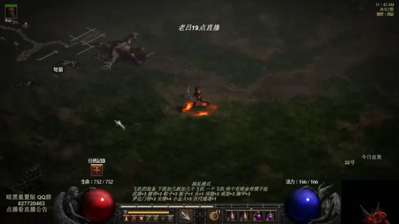 【2022-08-05 14点场】英雄吕布：物理弓箭骑士禁体能