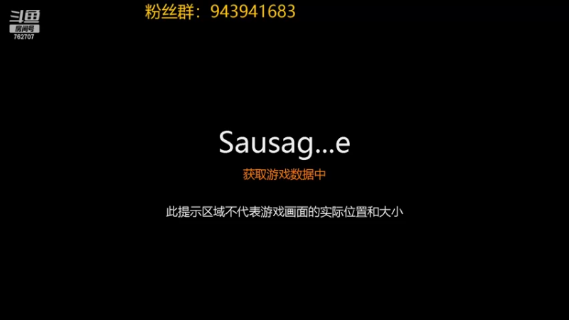【2022-08-03 12点场】椒陵丶老王：香肠派对：史前战神回归