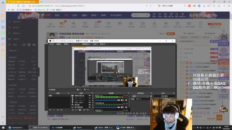 【2022-08-03 19点场】17小鬼丷：风怒欲掀屋  雨来如决堤