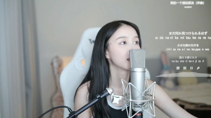 美女二珂唱歌好听啊