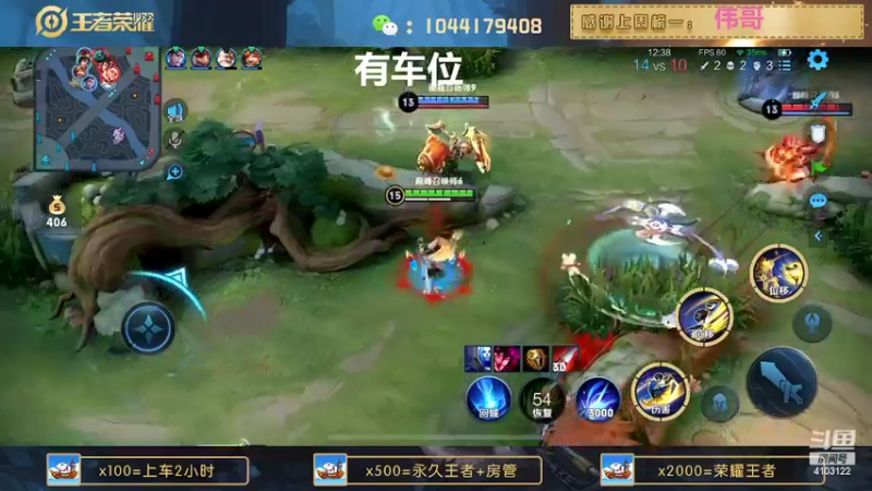 【2022-07-28 19点场】JM吉米：微信区五排连胜带粉。