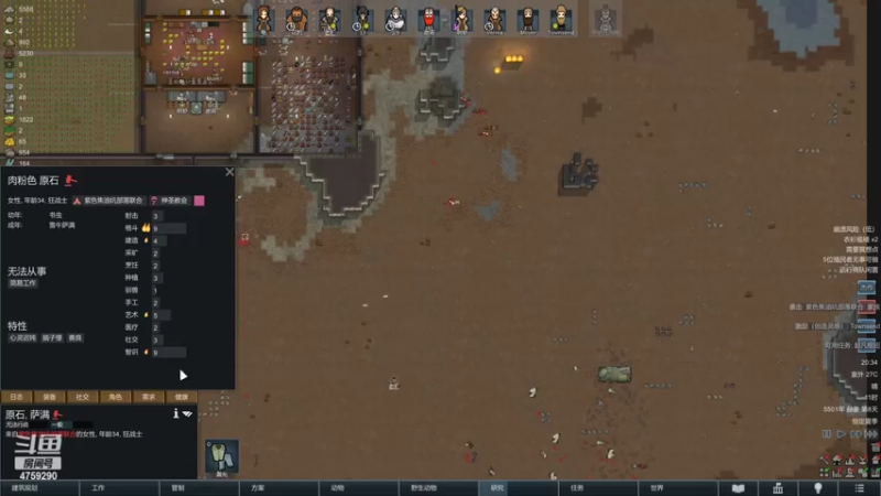 【2022-08-03 20点场】老旷的传奇一生：迪诺的测试版百万资产