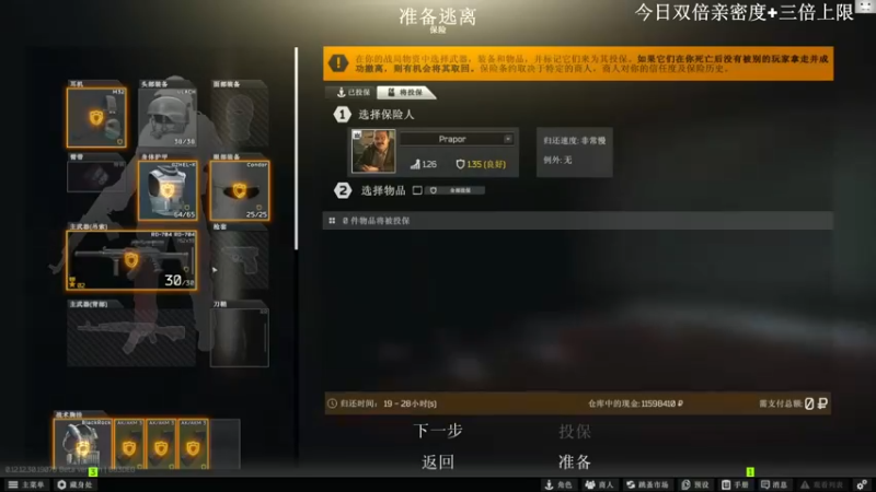 【2022-08-05 13点场】TAT大白：硬核开荒/快乐欧皇！！！