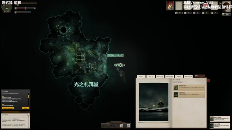 【2022-08-05 00点场】一只漏某人：【漏】今天是代播哟~