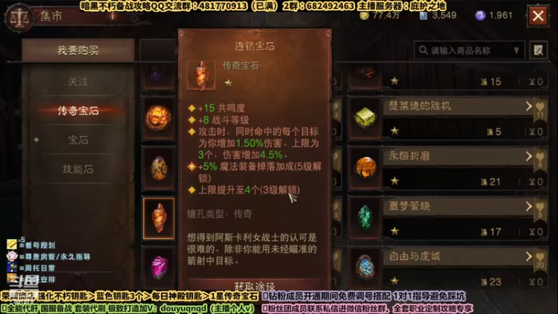 【2022-07-30 03点场】来时去时皆青鸟：今天1000钥匙安排 全能导师在线指导