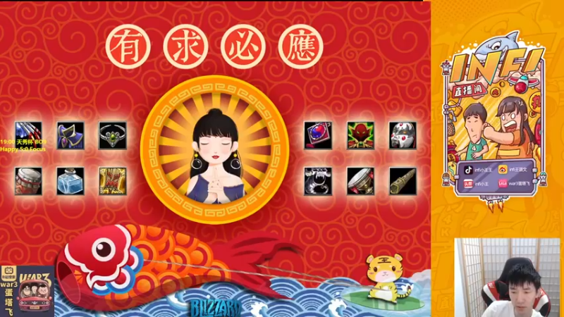 【2022-08-05 18点场】Infi小王：【直播】 19:00 大腿杯22
