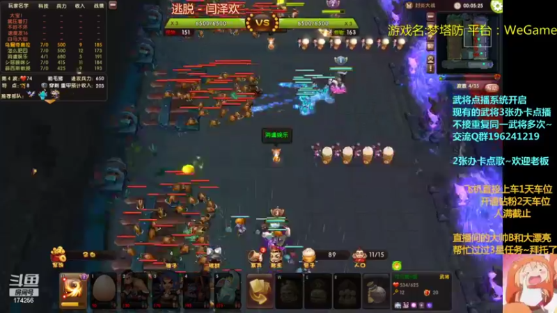 【2022-08-04 23点场】皮小乌：乌：七夕快乐兄弟萌~