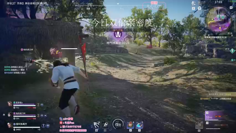 【2022-08-04 23点场】NRK丶反神：今日三倍 记得续一下牌子爱你们嗷