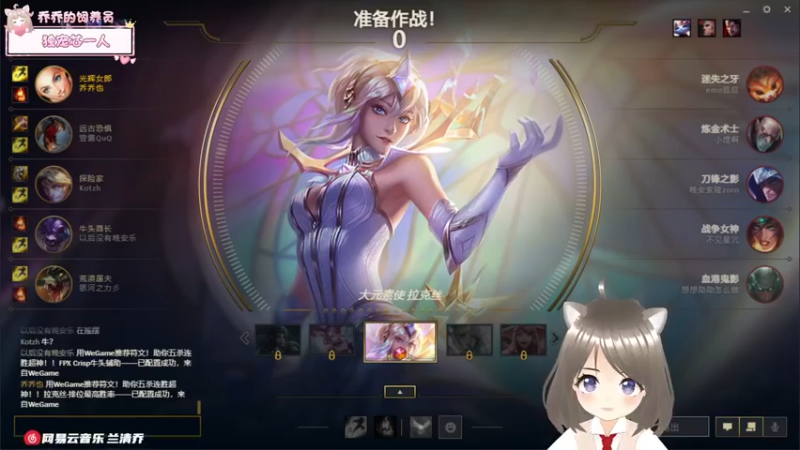 【2022-08-03 22点场】兰清乔Ania：【小奶团】峡谷小菜狗