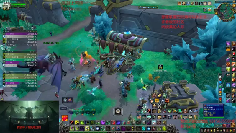 【2022-08-04 21点场】许言0407：许老板：恶魔猎手大秘境