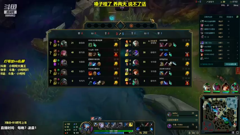 【2022-08-04 23点场】小柯柯大魔王：小柯柯：七夕节快乐！