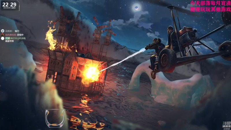 【2022-08-04 22点场】Happy丨猫腻：【猫腻】今天双倍请密度