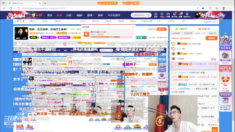 【英雄联盟】智勋勋勋勋的精彩时刻 20220805 13点场