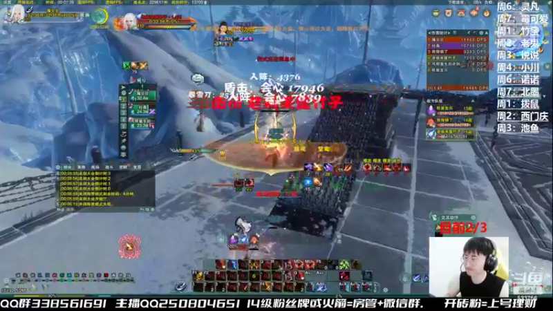【2022-08-05 00点场】雨雨雨雨豪：周5休息，周六17点准时来！